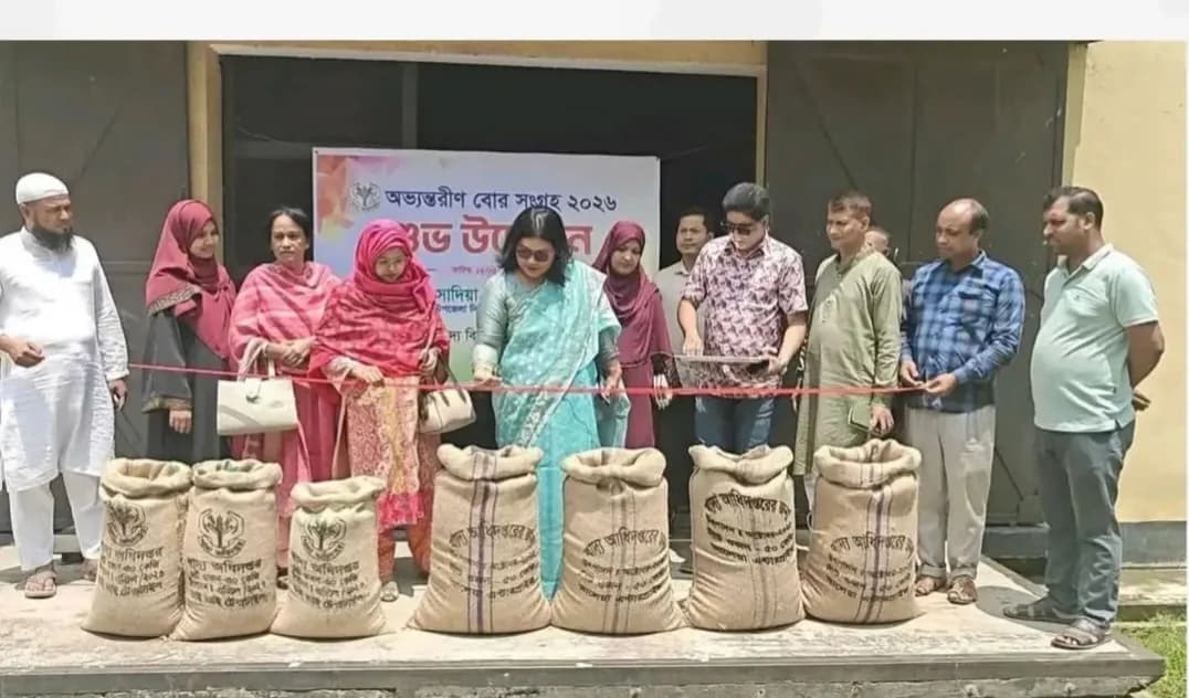 ফুলপুর খাদ্য গুদামে সরকারি দামে ধান কেনা কার্যক্রমের উদ্বোধন