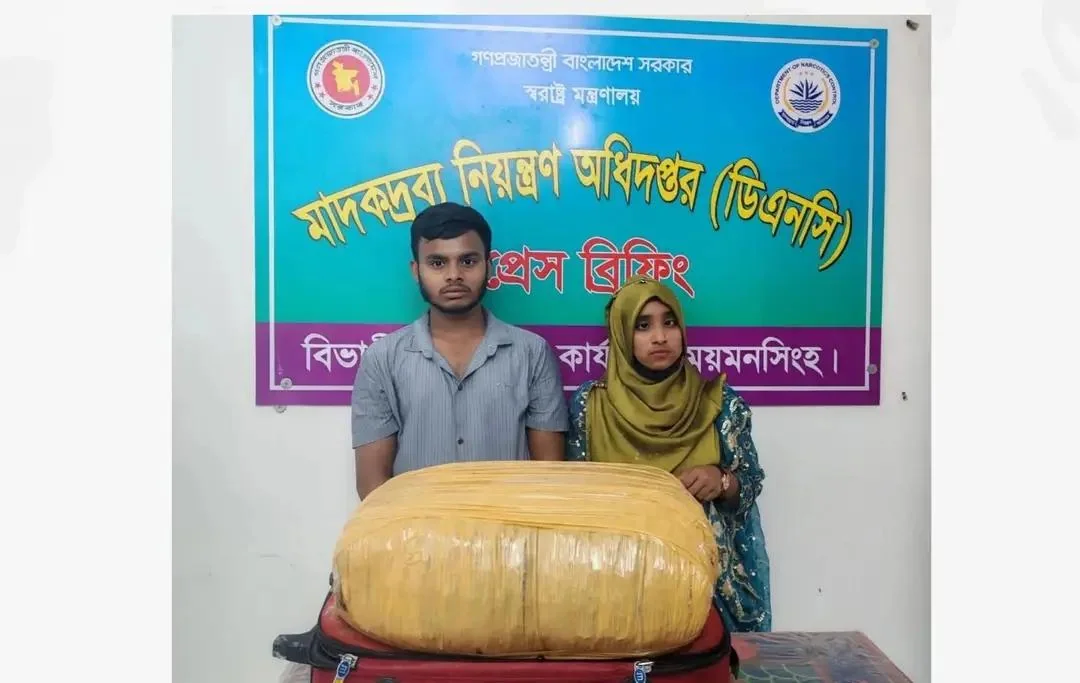 ৮ কেজি গাঁজাসহ দম্পতি গ্রেফতার