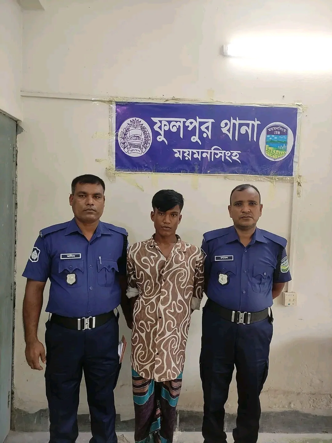 ফুলপুরে ১০০ গ্রাম গাঁজাসহ যুবক গ্রেপ্তার