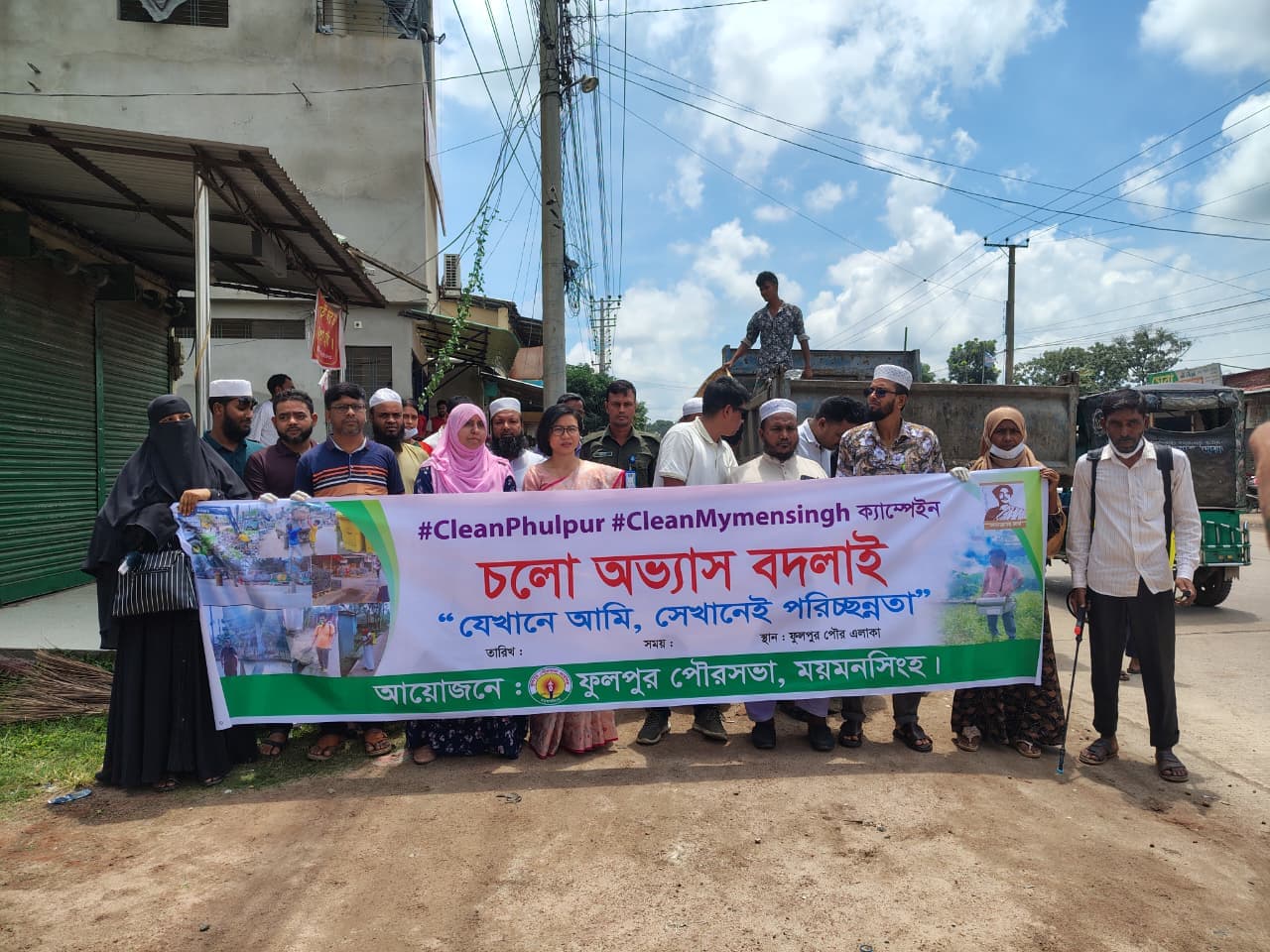 ময়মনসিংহে ‘চলো অভ্যাস বদলাই’ কর্মসূচিতে পরিচ্ছন্নতা অভিযান